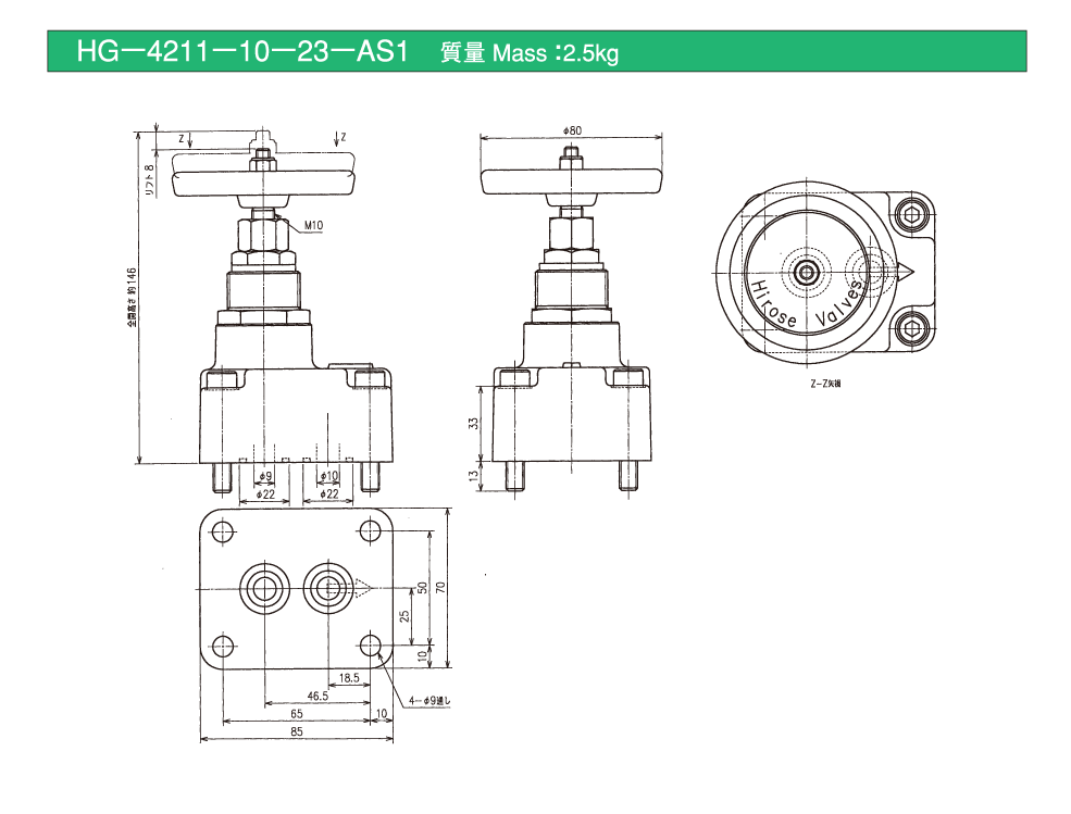 バルブの仕様 画像1