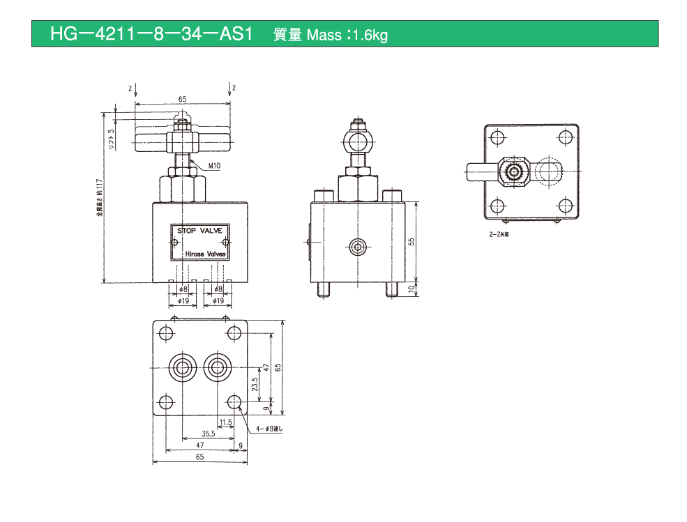 バルブの仕様 画像1