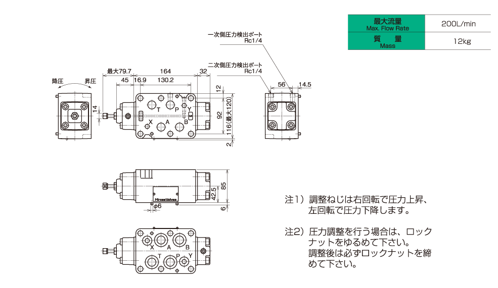 バルブの仕様 画像1