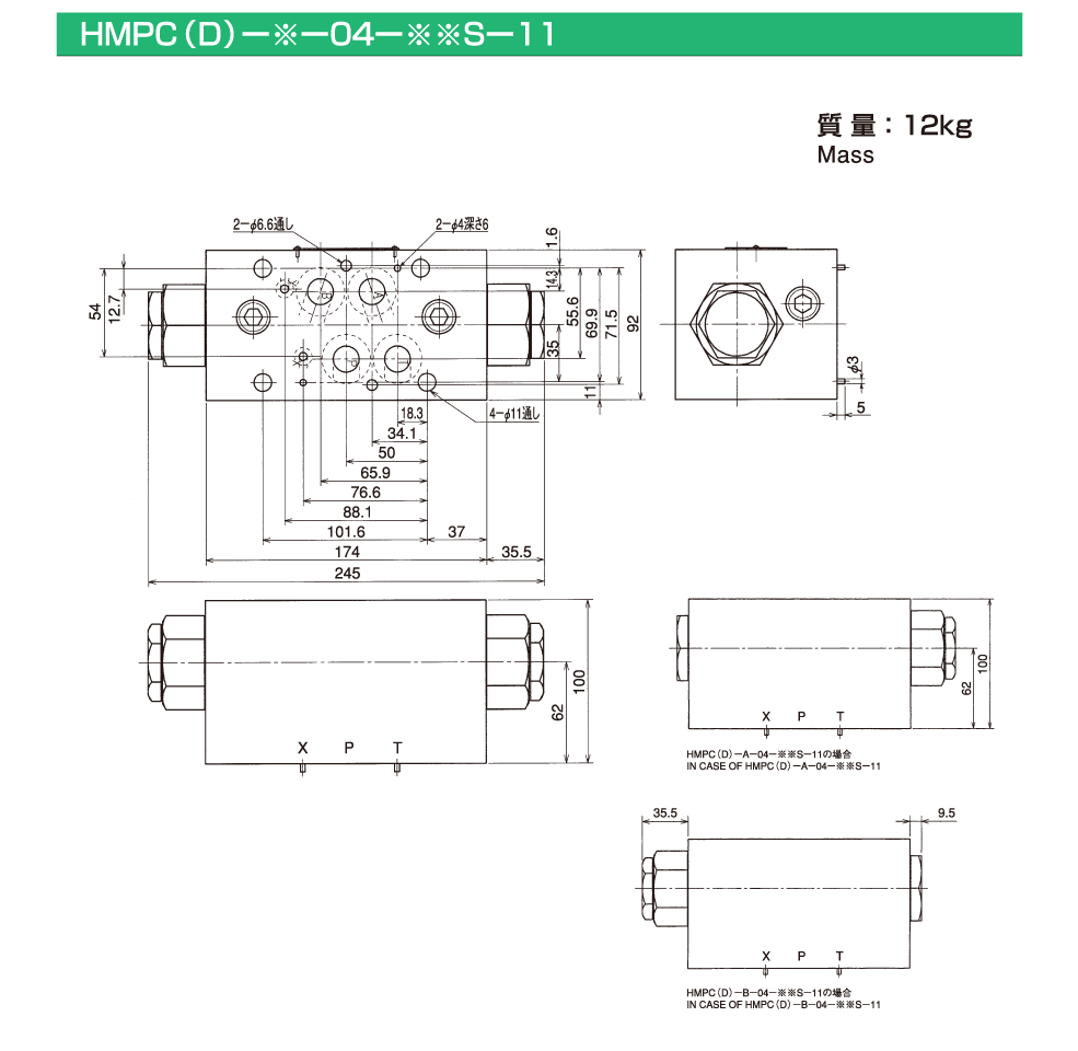 バルブの仕様 画像1