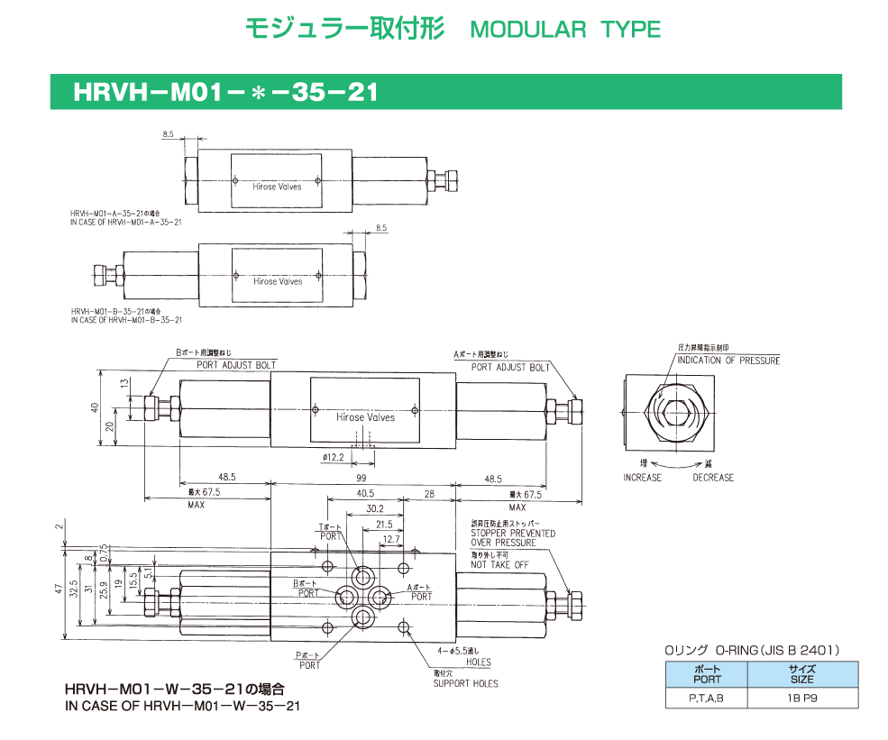 バルブの仕様 画像1