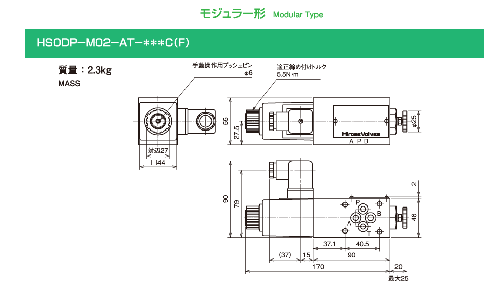 バルブの仕様 画像1