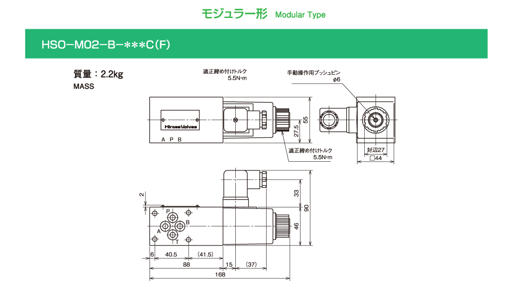 バルブの仕様 画像1