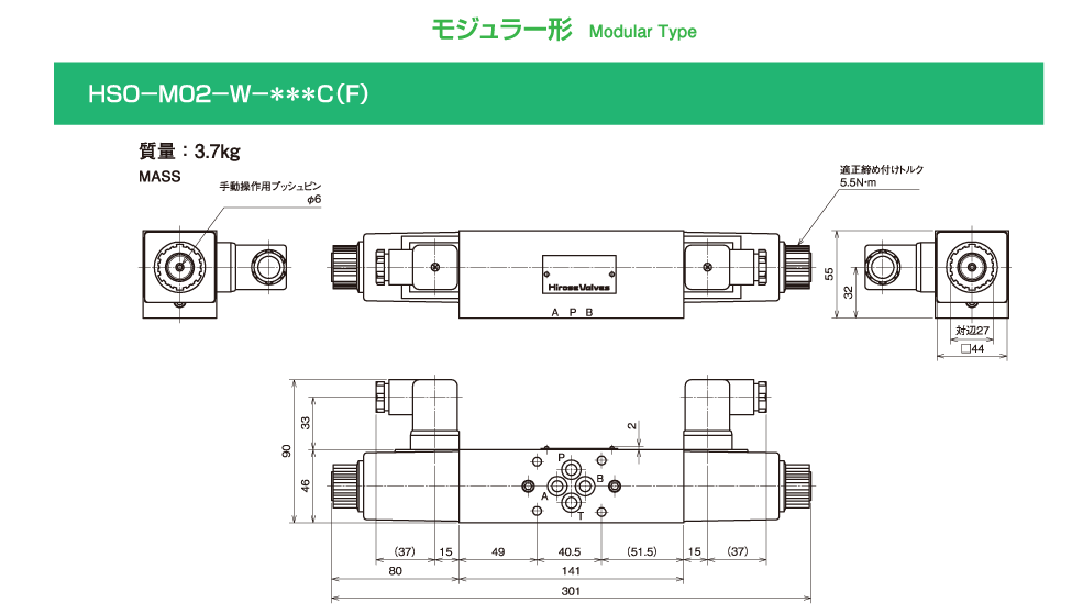 バルブの仕様 画像1