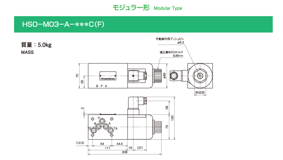 バルブの仕様 画像1