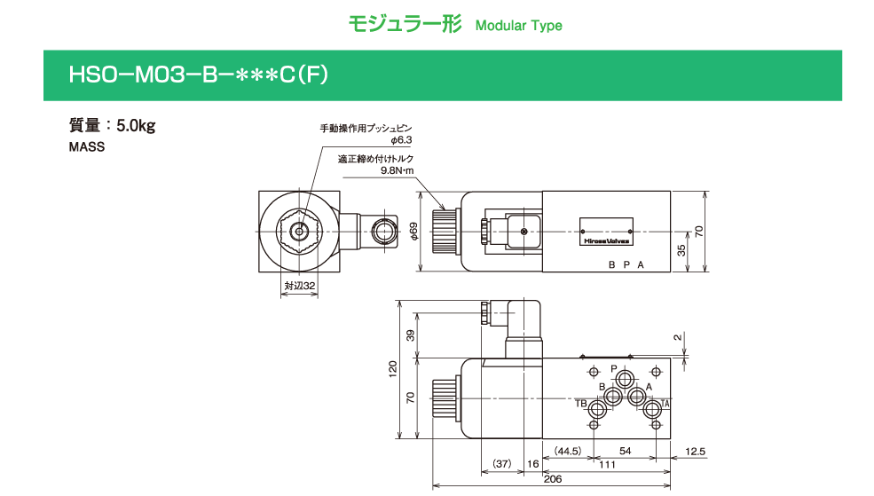 バルブの仕様 画像1