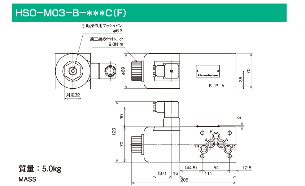 バルブの仕様 画像1