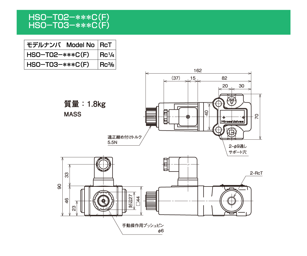 バルブの仕様 画像1