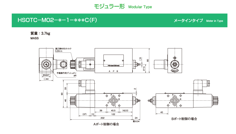 バルブの仕様 画像1