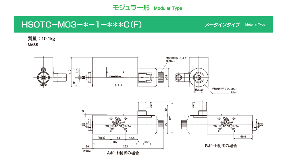 バルブの仕様 画像1