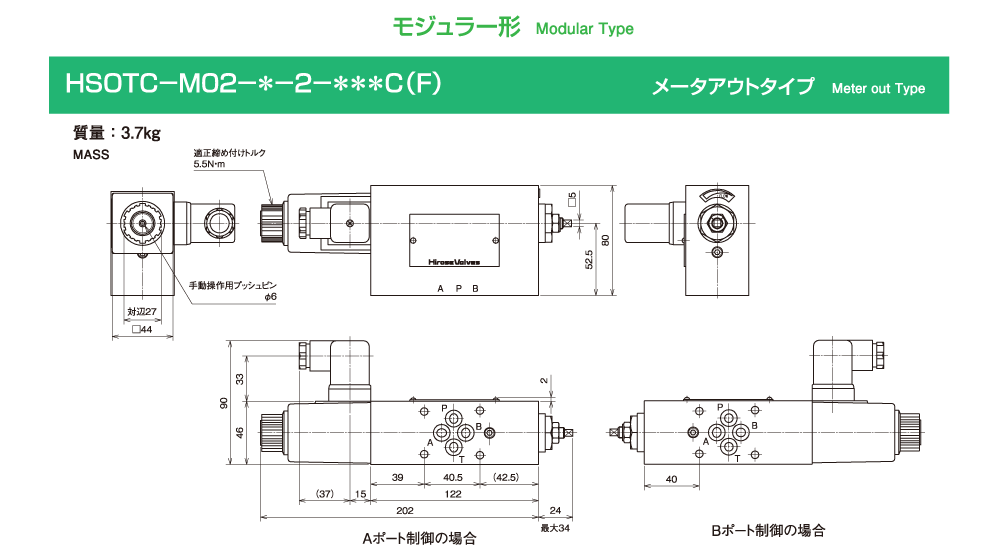 バルブの仕様 画像1