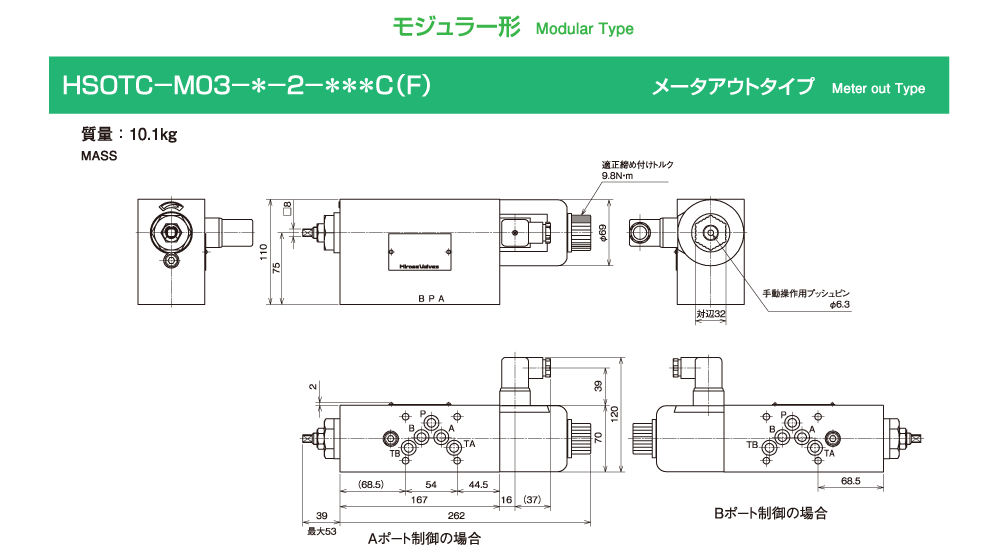 バルブの仕様 画像1